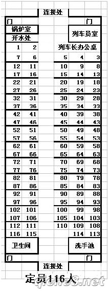 竞彩258怎么样竞彩258怎么样-第2张图片