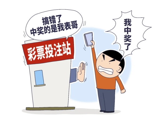 腾讯彩票网站腾讯彩票网，便捷购彩新体验