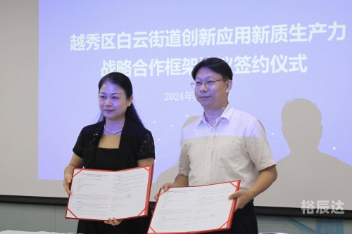 6655K.COM，科技前沿与商业机遇-第2张图片
