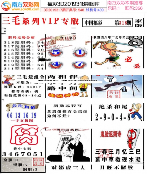 双彩图之美-第1张图片