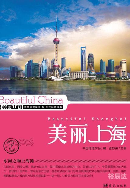 香港六合，繁华都市中的历史与现代交织-第2张图片