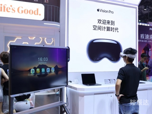 红五3d红五3D，沉浸式体验的未来科技-第2张图片