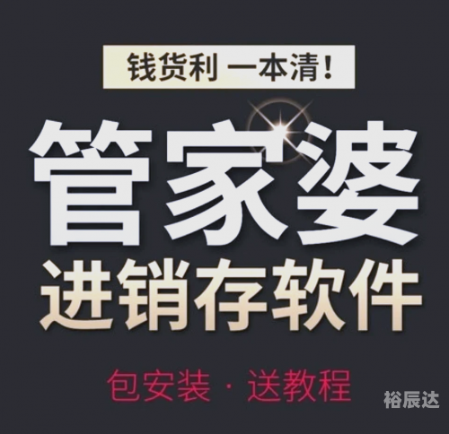 管家婆一句赢大钱资料管家婆一句赢大钱资料-第2张图片