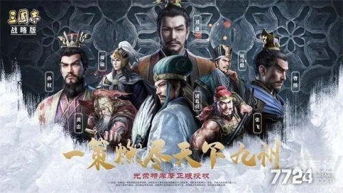 天梯刷分天梯刷分攻略-第2张图片