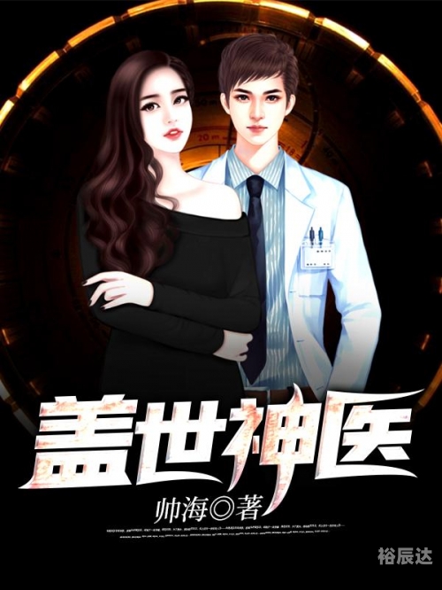 陈南李惠然免费阅读全文小说陈南李惠然免费阅读全文小说