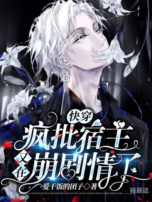 陈南李惠然免费阅读全文小说陈南李惠然免费阅读全文小说-第2张图片