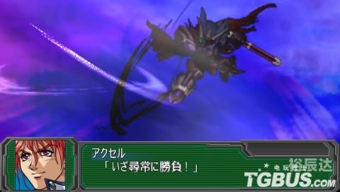 电玩巴士PSP主题活动体验