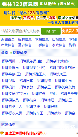 123手机开奖推荐-第2张图片