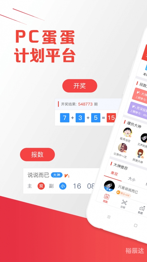 彩票查询表彩票查询表，轻松掌握彩票资讯