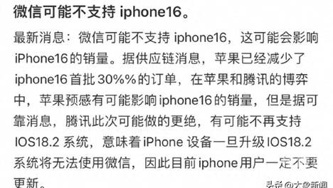 2024澳门资料大全正版资料，全面解析与深度解读-第3张图片