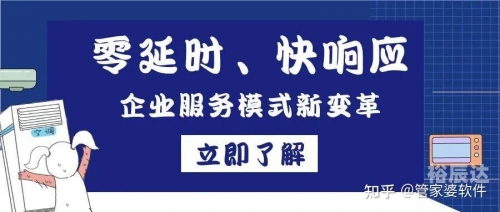 管家婆三期必开一期2023管家婆三期必开一期2023，开启智慧管理新篇章