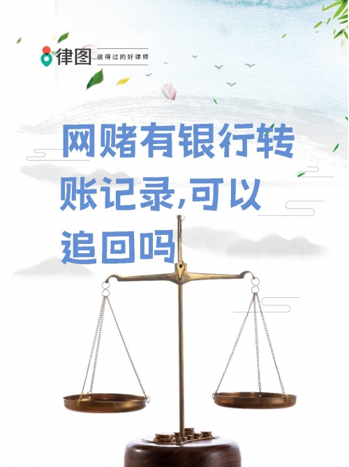 杀码平台，数字赌博与风险交织的灰色地带-第2张图片