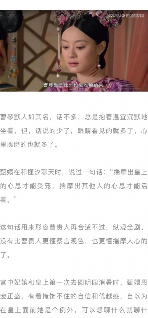 金缕衣简谱姚贝娜金缕衣简谱-第2张图片