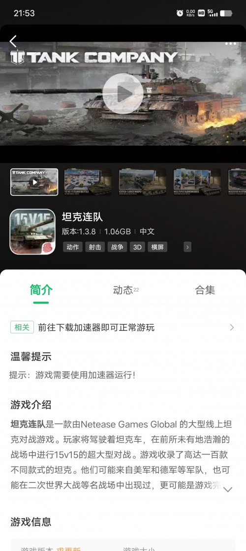 7k7k小游戏大全游戏盒7k7k双小游戏大全-第3张图片