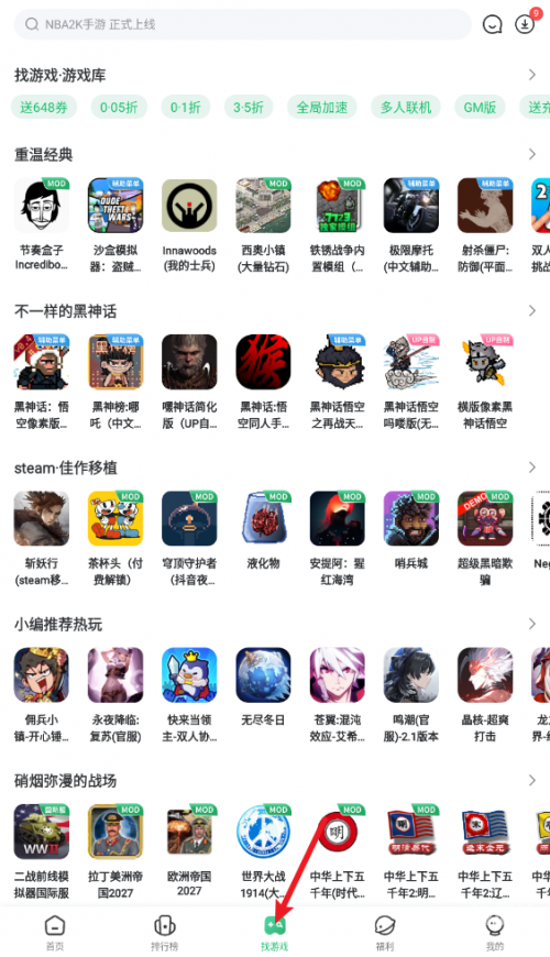 7k7k小游戏大全游戏盒7k7k双小游戏大全-第2张图片