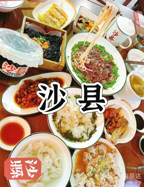 三明旅游三明旅游攻略