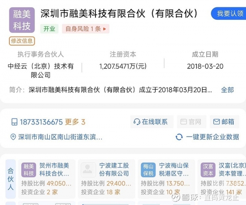 腾讯分分彩计划全天人工计划腾讯分分彩计划，轻松参与，赢取大奖-第2张图片