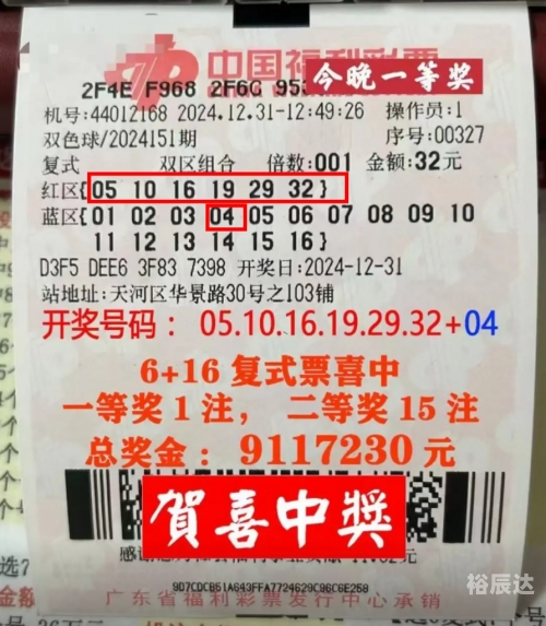 118图片库开56134奖结果118图库开奖结果揭晓-第2张图片