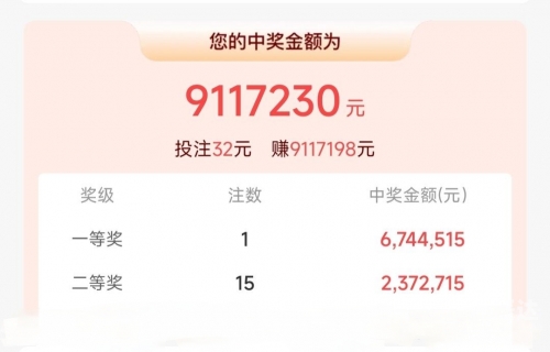 118图片库开56134奖结果118图库开奖结果揭晓