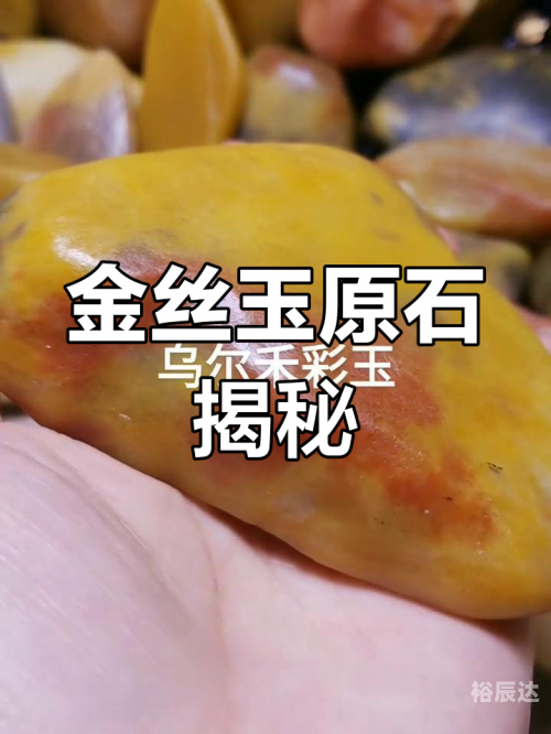 彩石图片，大自然的瑰宝