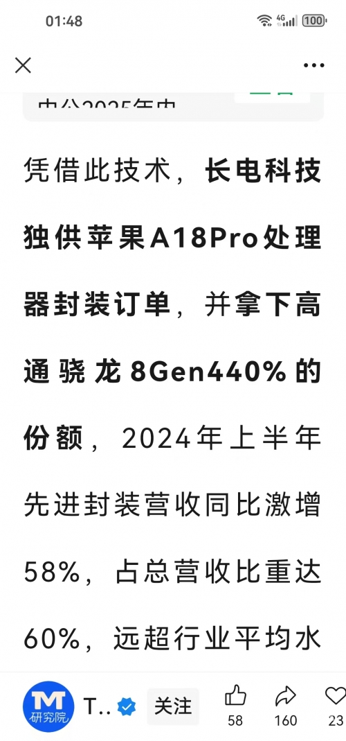 多宝平台，引领财富新纪元