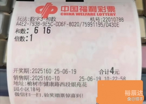 555彩票网555彩票网，彩票投注的新选择