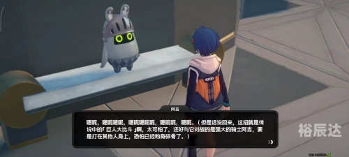 小小骑士小小骑士