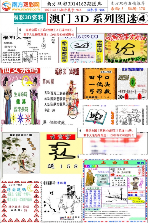 澳门彩天天免费精准资料，探索澳门彩的神秘世界
