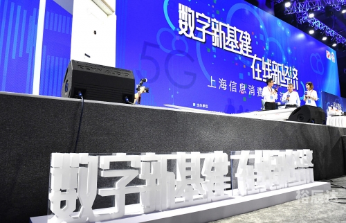 99全讯网，科技前沿的引领者