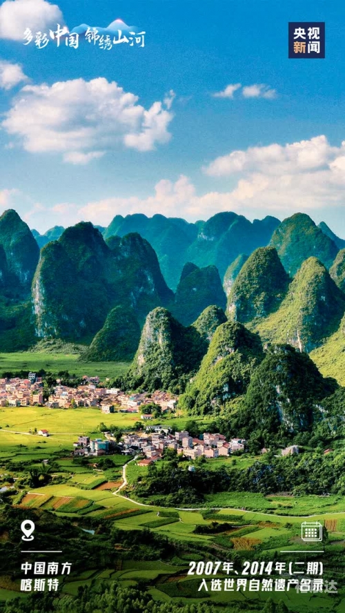 山河网山河网，连接天地间的纽带-第2张图片