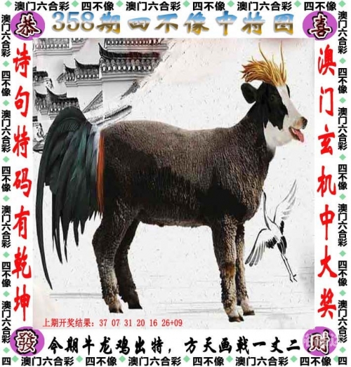 打开澳门网站免费资料，探索澳门旅游与文化的无尽宝库-第1张图片