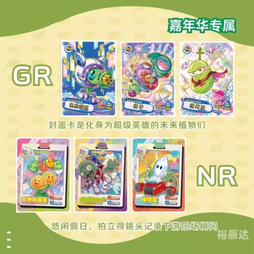 花园保卫战-第1张图片