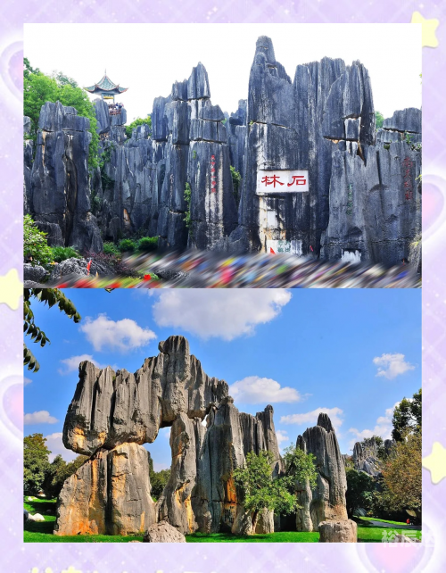 石林景区是几A级景区