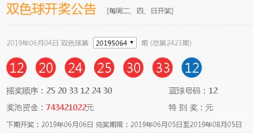 2019六开彩开奖现场直播 开奖结果2019六开彩开奖现场直播，揭晓幸运时刻