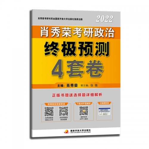 蓝月亮四肖八码精选资料-第3张图片
