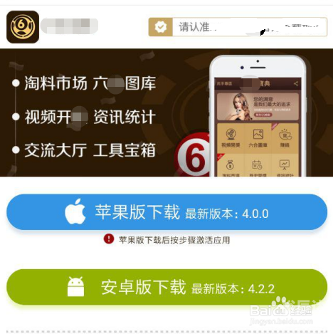 六盒宝典开奖结果今晚六盒宝典今晚开奖结果揭晓