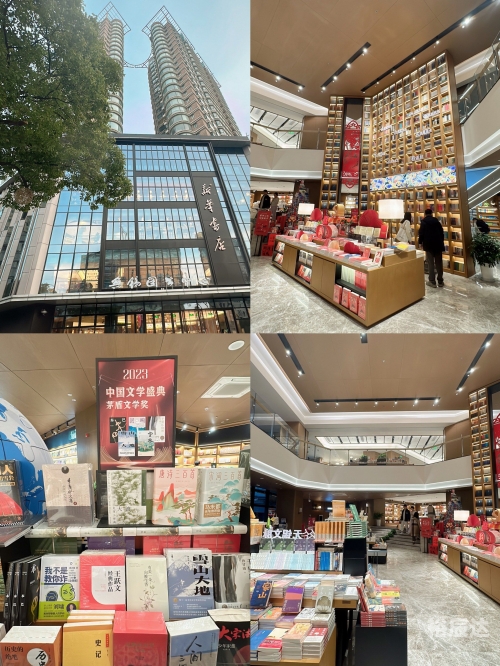 上海书展官网，博览盛典，书海遨游-第2张图片