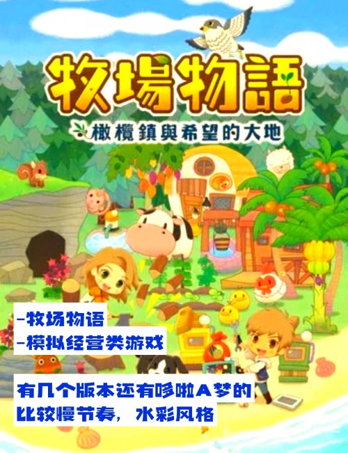动物之森switch多少钱动物之森Switch，探索自然与心灵的栖息地