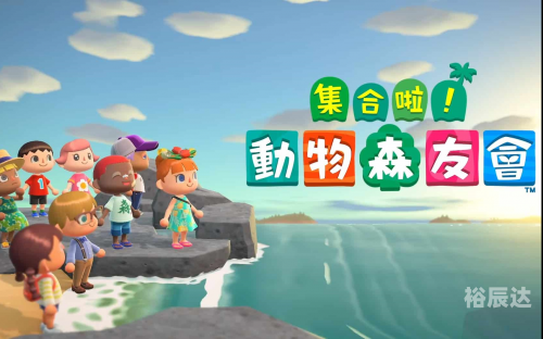 动物之森switch多少钱动物之森Switch，探索自然与心灵的栖息地-第2张图片