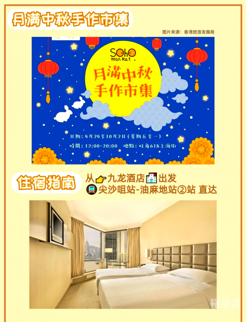 中秋旅游攻略推荐中秋旅游攻略-第1张图片