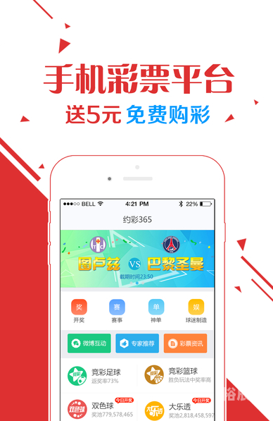 澳门天天彩开奖公告网澳门天天开彩好资料，揭秘开奖号码