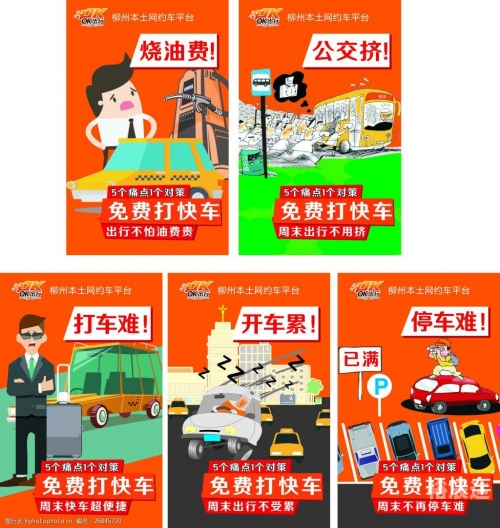 一网天下一网天下，网络时代的全面覆盖