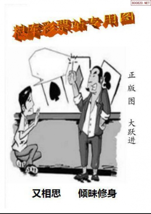 天齐网3d图谜天齐网3D图谜，探索神秘世界的一把钥匙-第2张图片