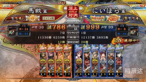 三国志12pk三国志12PK，策略与激情的较量