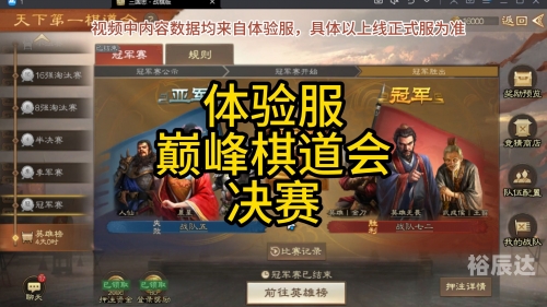 三国志12pk三国志12PK，策略与激情的较量-第2张图片