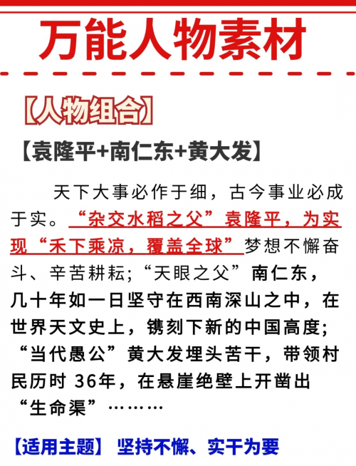 黄大仙救世网资料黄大仙救世网，探索网络资源中的神秘力量-第1张图片