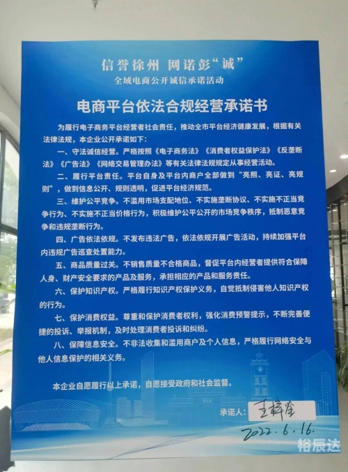 信誉平台信誉平台，构建信任之锚