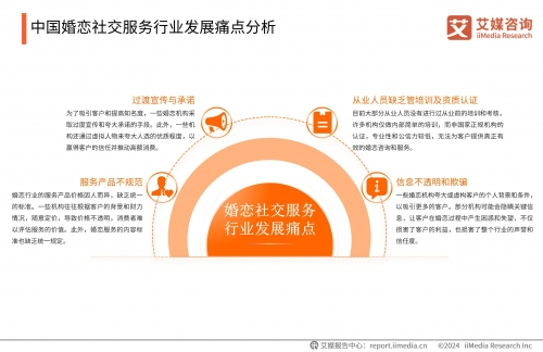 信誉平台信誉平台，构建信任之锚-第3张图片
