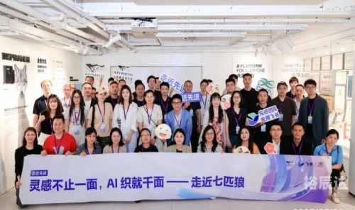 天诚集团，引领行业新篇章-第2张图片