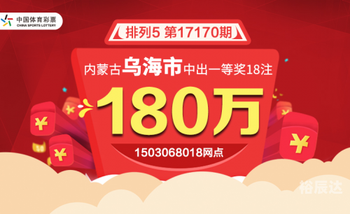 170彩票探索170彩票，投注新时代的机遇与挑战-第2张图片